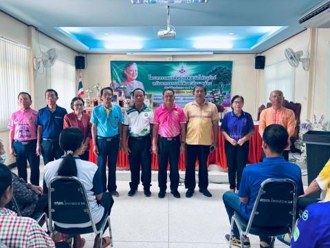 โครงการรณรงค์สร้างจิตสำนึกให้อนุรักษ์ทรัพยากรธรรมชาติและสิ่งแวดล้อม ประจำปีงบประมาณ ๒๕๖๘ วันอังคารที่ ๑๗ มิถุนายน พ.ศ. ๒๕๖๘