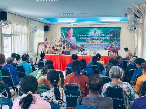 โครงการรณรงค์สร้างจิตสำนึกให้อนุรักษ์ทรัพยากรธรรมชาติและสิ่งแวดล้อม ประจำปีงบประมาณ ๒๕๖๘ วันอังคารที่ ๑๗ มิถุนายน พ.ศ. ๒๕๖๘