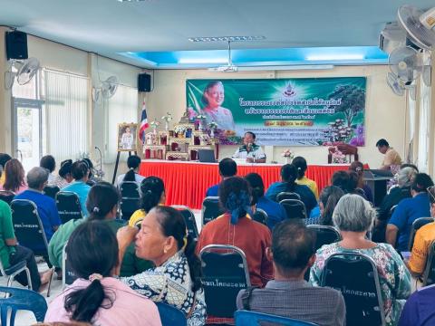 โครงการรณรงค์สร้างจิตสำนึกให้อนุรักษ์ทรัพยากรธรรมชาติและสิ่งแวดล้อม ประจำปีงบประมาณ ๒๕๖๘ วันอังคารที่ ๑๗ มิถุนายน พ.ศ. ๒๕๖๘