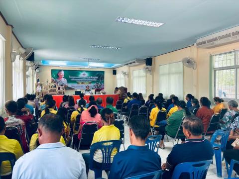 โครงการรณรงค์สร้างจิตสำนึกให้อนุรักษ์ทรัพยากรธรรมชาติและสิ่งแวดล้อม ประจำปีงบประมาณ ๒๕๖๘ วันอังคารที่ ๑๗ มิถุนายน พ.ศ. ๒๕๖๘