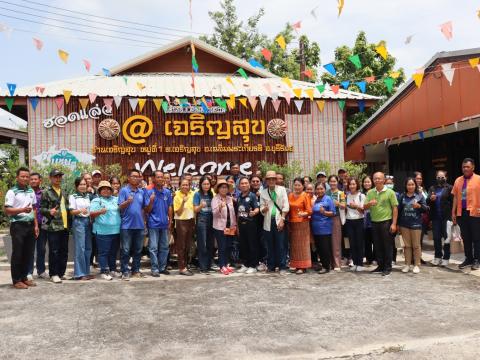 โครงการอบรมและศึกษาดูงานเพิ่มศักยภาพการดำเนินงานอันเนื่องมาจากพระราชดำริปรัชญาเศรษฐกิจพอเพียง ประจำปีงบประมาณ 2568 วันอังคารที่ 15 เดือน กรกฎาคม พ.ศ. 2568