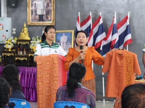 โครงการอบรมและศึกษาดูงานเพิ่มศักยภาพการดำเนินงานอันเนื่องมาจากพระราชดำริปรัชญาเศรษฐกิจพอเพียง ประจำปีงบประมาณ 2568 วันอังคารที่ 15 เดือน กรกฎาคม พ.ศ. 2568