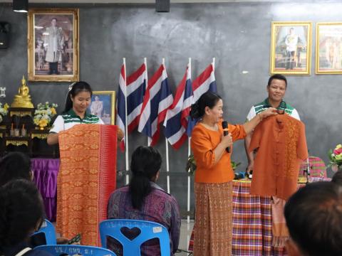 โครงการอบรมและศึกษาดูงานเพิ่มศักยภาพการดำเนินงานอันเนื่องมาจากพระราชดำริปรัชญาเศรษฐกิจพอเพียง ประจำปีงบประมาณ 2568 วันอังคารที่ 15 เดือน กรกฎาคม พ.ศ. 2568