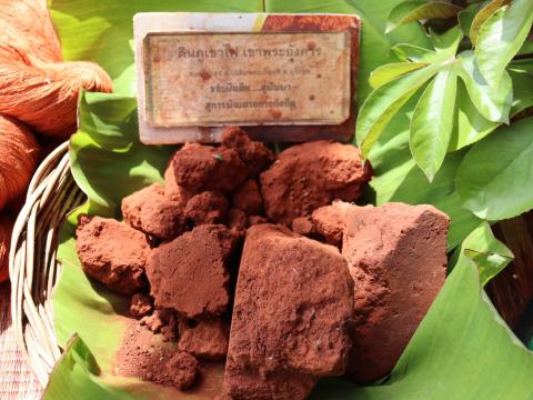 โครงการอบรมและศึกษาดูงานเพิ่มศักยภาพการดำเนินงานอันเนื่องมาจากพระราชดำริปรัชญาเศรษฐกิจพอเพียง ประจำปีงบประมาณ 2568 วันอังคารที่ 15 เดือน กรกฎาคม พ.ศ. 2568