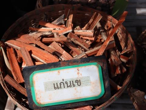 โครงการอบรมและศึกษาดูงานเพิ่มศักยภาพการดำเนินงานอันเนื่องมาจากพระราชดำริปรัชญาเศรษฐกิจพอเพียง ประจำปีงบประมาณ 2568 วันอังคารที่ 15 เดือน กรกฎาคม พ.ศ. 2568