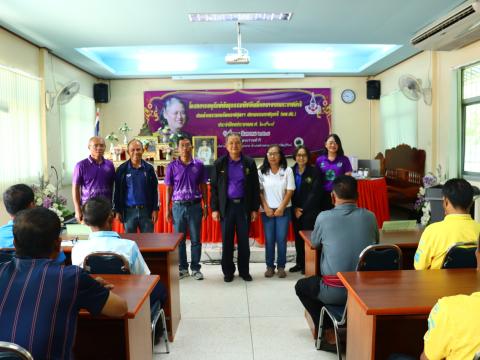 โครงการอนุรักษ์พันธุกรรมพืชอันเนื่องมาจากพระราชดำริ สมเด็จพระเทพรัตนราชสุดาฯ สยามบรมราชกุมารี (อพ.สธ.) ประจำปีงบประมาณ 2568 วันศุกร์ที่ 29 เดือน สิงหาคม พ.ศ. 2568