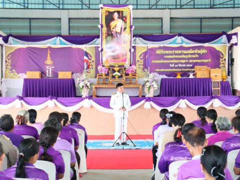 โครงการ "บ้านนี้มีรัก ปลูกผักกินเอง" ประจำปีงบประมาณ 2569 วันพฤหัสบดีที่ 19 เดือน มีนาคม พ.ศ. 2569