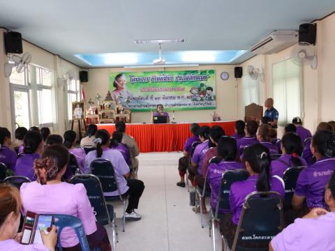 โครงการ "บ้านนี้มีรัก ปลูกผักกินเอง" ประจำปีงบประมาณ 2569 วันพฤหัสบดีที่ 19 เดือน มีนาคม พ.ศ. 2569