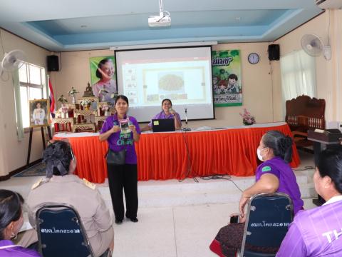 โครงการ "บ้านนี้มีรัก ปลูกผักกินเอง" ประจำปีงบประมาณ 2569 วันพฤหัสบดีที่ 19 เดือน มีนาคม พ.ศ. 2569