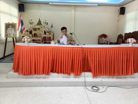ประชุมคณะกรรมการพัฒนาองค์การบริหารส่วนตำบลโคกสะอาด และคณะกรรมการสนับสนุนการจัดทำแผนองค์การบริหารส่วนตำบลโคกสะอาด ณ ห้องประชุมสภาองค์การบริหารส่วนตำบลโคกสะอาด