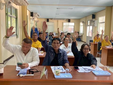 ประชุมคณะกรรมการพัฒนาองค์การบริหารส่วนตำบลโคกสะอาด และคณะกรรมการสนับสนุนการจัดทำแผนองค์การบริหารส่วนตำบลโคกสะอาด ณ ห้องประชุมสภาองค์การบริหารส่วนตำบลโคกสะอาด