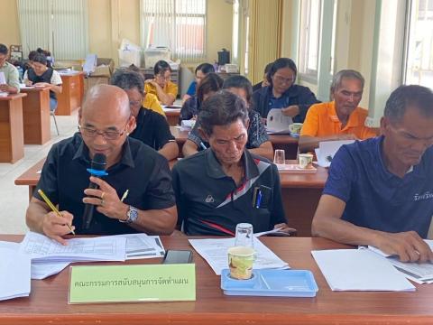 ประชุมคณะกรรมการพัฒนาองค์การบริหารส่วนตำบลโคกสะอาด และคณะกรรมการสนับสนุนการจัดทำแผนองค์การบริหารส่วนตำบลโคกสะอาด ณ ห้องประชุมสภาองค์การบริหารส่วนตำบลโคกสะอาด