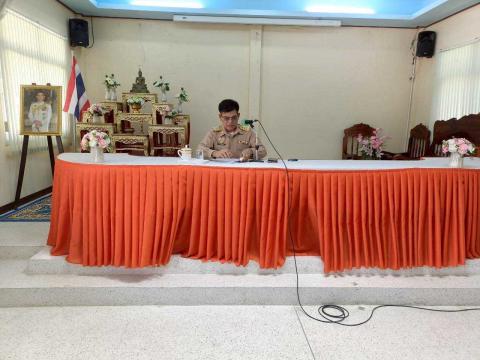 ประชุมคณะกรรมการพัฒนาองค์การบริหารส่วนตำบลโคกสะอาด และคณะกรรมการสนับสนุนการจัดทำแผนองค์การบริหารส่วนตำบลโคกสะอาด ณ ห้องประชุมสภาองค์การบริหารส่วนตำบลโคกสะอาด
