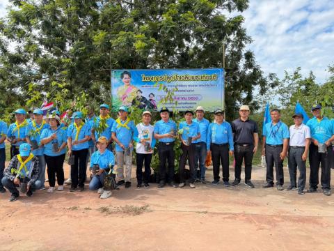 โครงการปลูกป่าเฉลิมพระเกียรติสมเด็จพระนางเจ้าสิริกิติ์พระบรมราชินีนาถ พระบรมราชชนนีพันปีหลวง ประจำปีงบประมาณ 2569 ณ บริเวณป่าชุมชนบ้านหนองโน ม.10 ต.โคกสะอาด อ.ลำปลายมาศ จ.บุรีรัมย์ ในวันพฤหัสบดีที่ 13 สิงหาคม 2569