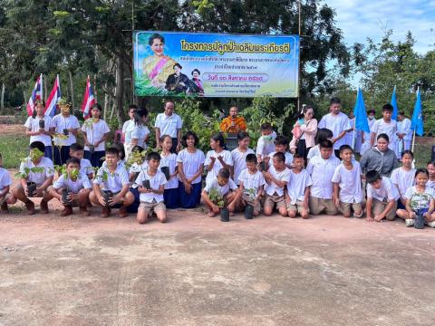 โครงการปลูกป่าเฉลิมพระเกียรติสมเด็จพระนางเจ้าสิริกิติ์พระบรมราชินีนาถ พระบรมราชชนนีพันปีหลวง ประจำปีงบประมาณ 2569 ณ บริเวณป่าชุมชนบ้านหนองโน ม.10 ต.โคกสะอาด อ.ลำปลายมาศ จ.บุรีรัมย์ ในวันพฤหัสบดีที่ 13 สิงหาคม 2569